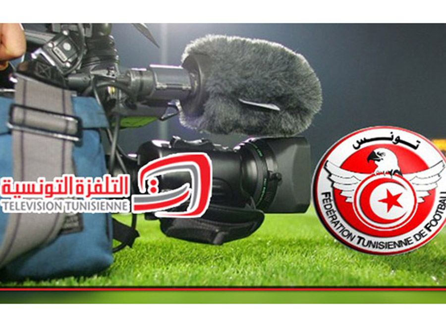 التلفزة التونسية الناقل الحصري لمباريات بطولة الرابطة المحترفة الأولى لمدة 3 مواسم 