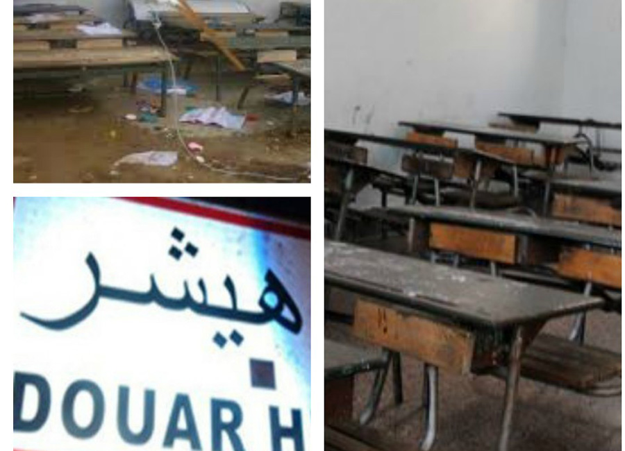 وقفة احتجاجية بالمدرسة الإعدادية بدوار هيشر بعد تعرض المؤسسة لعملية تخريب من قبل مجهولين 