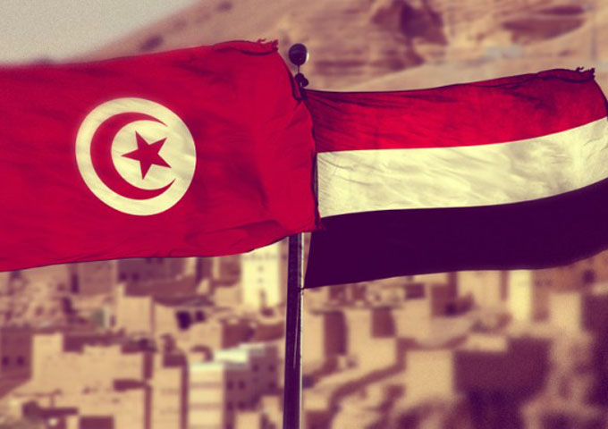 تونس اليمن