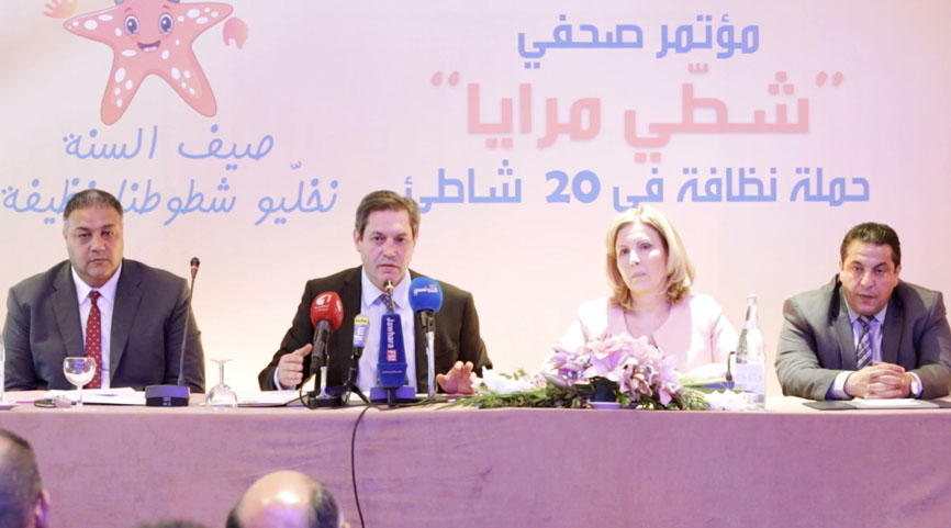 حملة تحسيسية تشمل 20 شاطئا تحت شعار" شطّي مرايا "  يوم 21 ماي