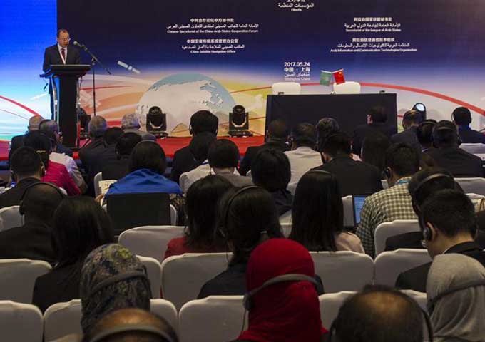 اختتام أشغال المنتدى العربي الصيني باعتماد إعلان بيكين والبرنامج التنفيذي للتعاون للفترة 2018-2020