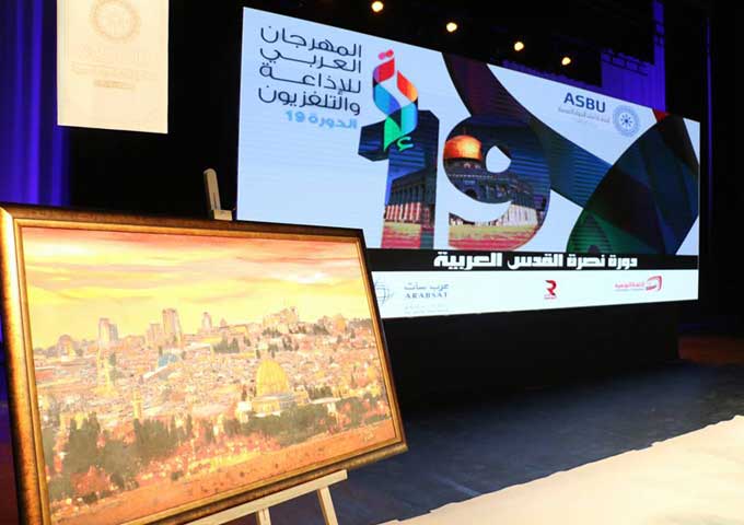 افتتاح الدورة 19 للمهرجان العربي للإذاعة والتلفزيون