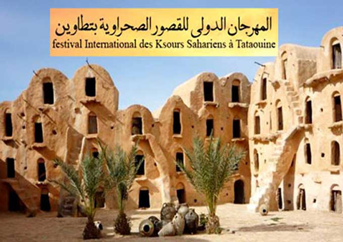 المهرجان الدولي للقصور الصحراوية