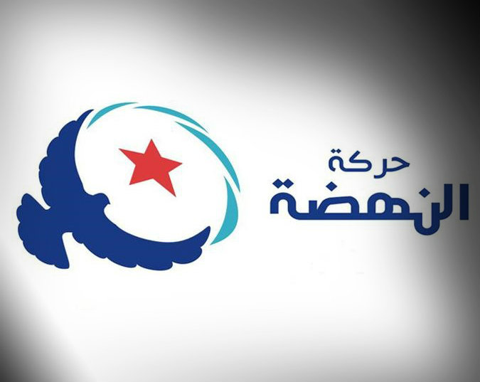 nahdha logo