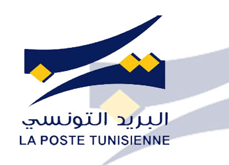 البريد التونسي 