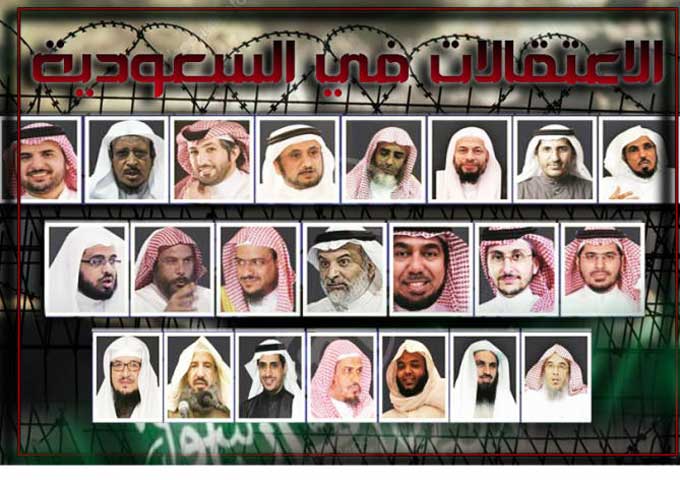 اتساع نطاق حملة اعتقالات الأمراء ورجال الأعمال وحظر السفر في السعودية