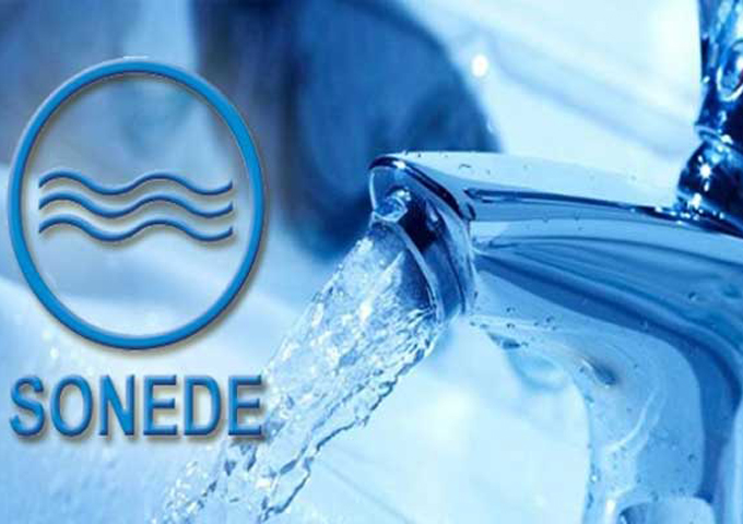 الشركة الوطنية لاستغلال وتوزيع المياه 