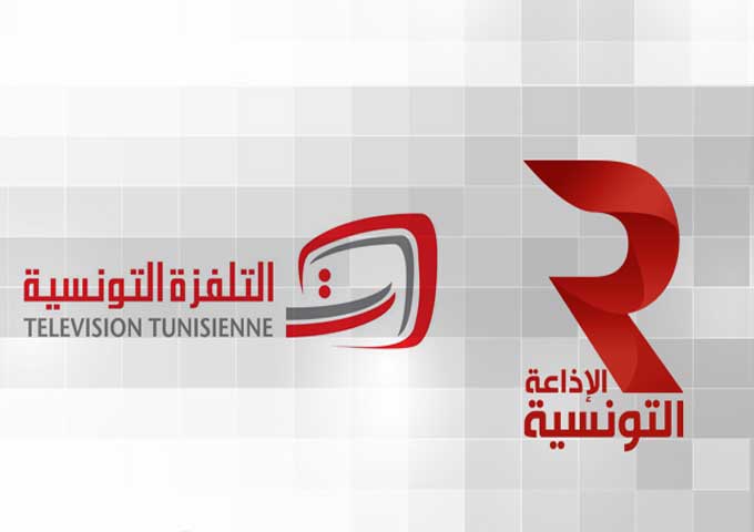 إضراب عام بمؤسستي الإذاعة و التلفزة التونسية أيام 20 و21 و22 أفريل الجاري