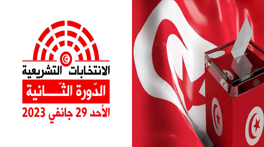 %2029%20جانفي
