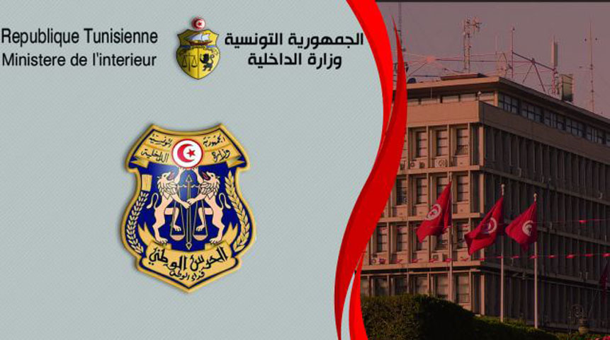 %20الداخلية 2