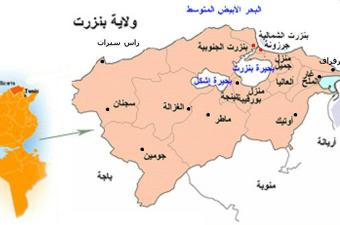 بنزرت