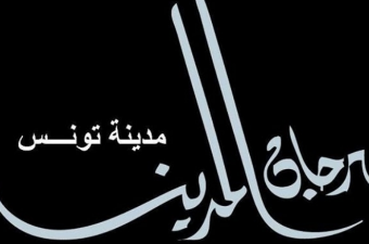مهرجان المدينة