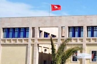 وزارة الشؤون الثقافية 