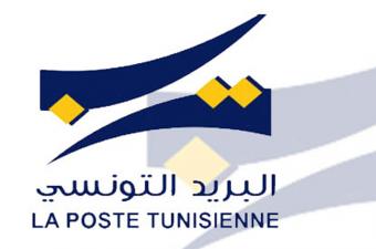 البريد التونسي 