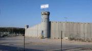أكثر من ألف معتقل فلسطيني يبدأون الاثنين إضرابا عن الطعام في السجون الإسرائيلية 