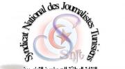 النقابة الوطنية للصحفيين التونسيين