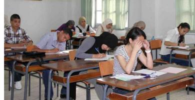 البكالوربا