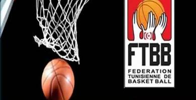 الجامعة التونسية لكرة السلة 