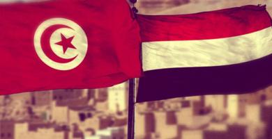 تونس اليمن
