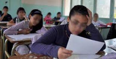 مناظرة الدخول إلى المدارس الإعدادية النموذجية