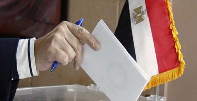 بدء انتخابات الرئاسة المصرية 