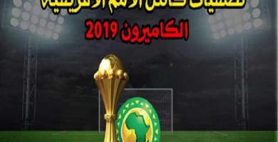 تصفيات كأس أمم إفريقيا 2019: استبعاد أحمد العكايشي من التربص