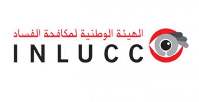 الهيئة الوطنية لمكافحة الفساد 