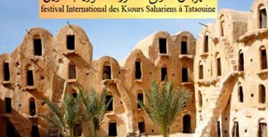 المهرجان الدولي للقصور الصحراوية