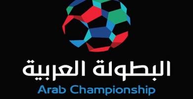 نادي نفط الوسط العراقي منافس الترجي يعلن انسحابه من مسابقة البطولة العربية للأندية