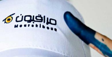 شبكة مراقبون تعلن عن اطلاق برنامج لـدعم مشاركة المواطن في الانتخابات المحلية