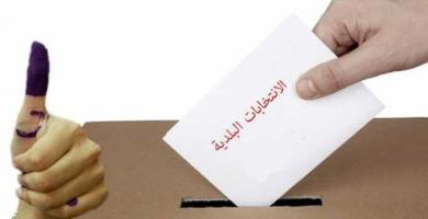 تسجيل أوّل ترشّح لقائمة ائتلافية على مستوى الجمهورية في بن عروس