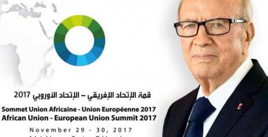رئيس الجمهورية يتوجه إلى أبيدجان للمشاركة في قمة الاتحاد الافريقي /الاتحاد الأوروبي