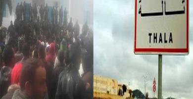 احتجاجات في مدينة تالة للمطالبة بالإيفاء بوعود الحكومات المتعاقبة تجاه المنطقة