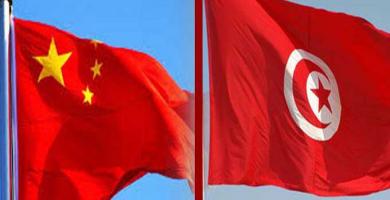 افتتاح الدورة الخامسة لمنتدى تونس تحت شعار "تونس-الصين..شراكة للمستقبل"